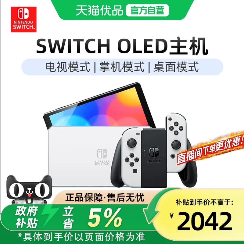 Nintendo Switch OLED Console photo 4