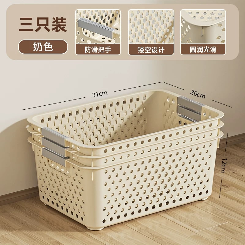 Perforated Plastic Storage Basket Set of Three