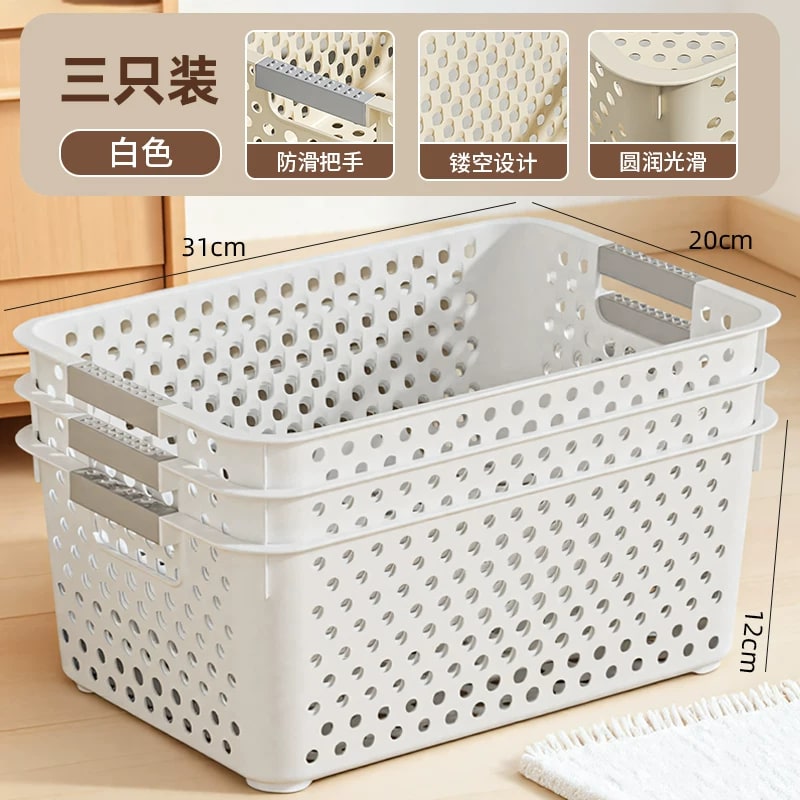 Perforated Plastic Storage Basket Set of Three photo 2