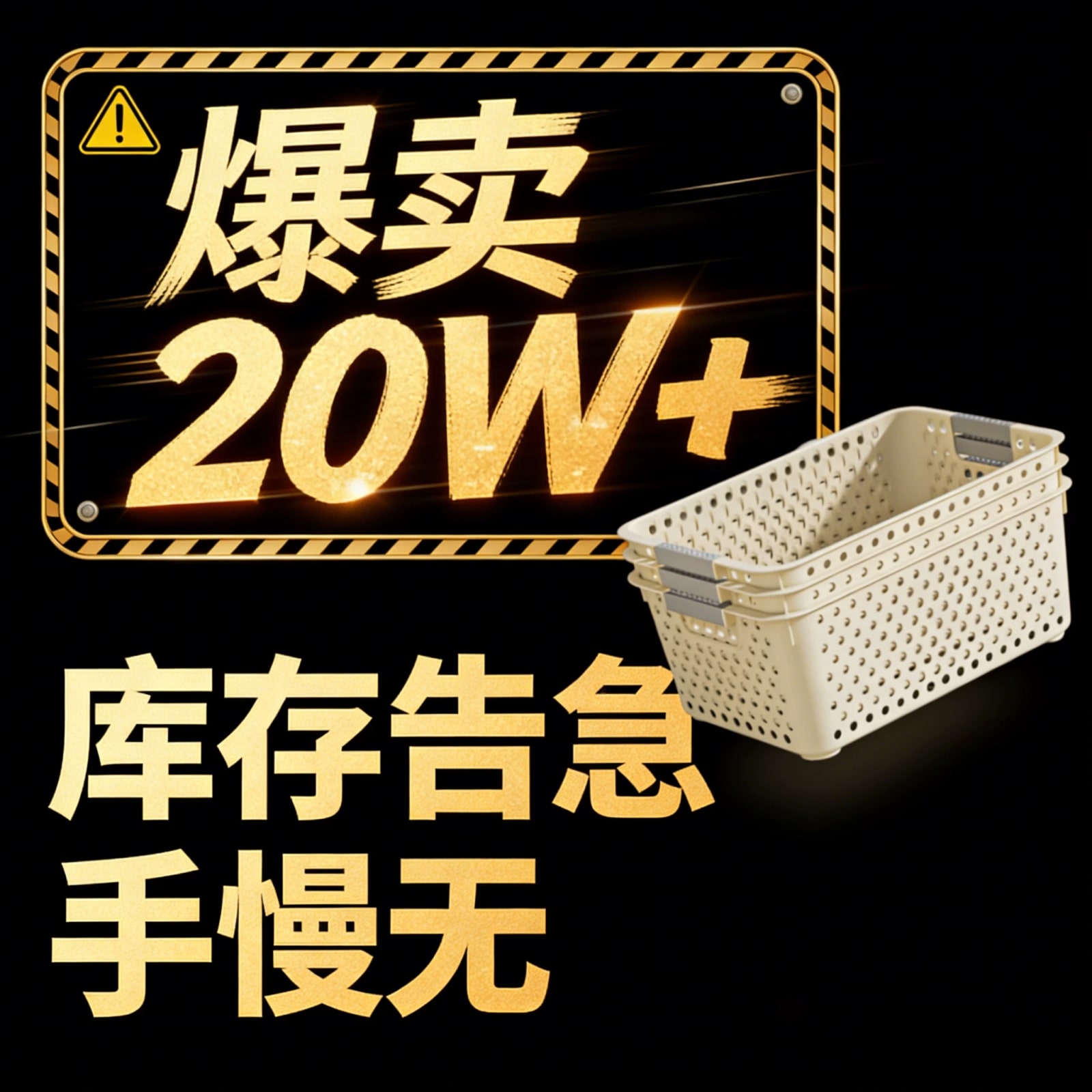 Perforated Plastic Storage Basket Set of Three photo 3