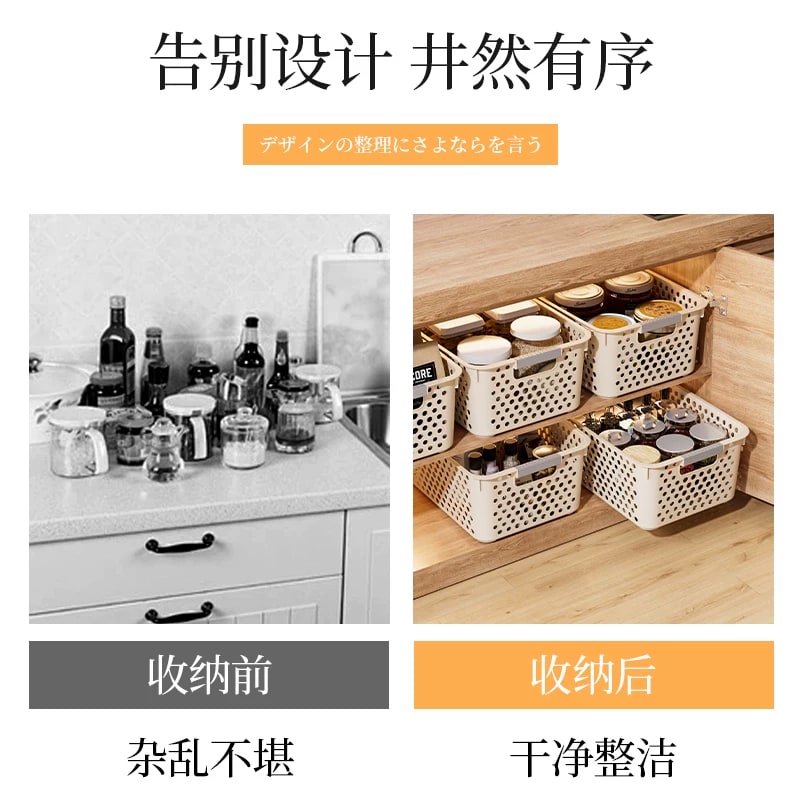 Perforated Plastic Storage Basket Set of Three photo 5