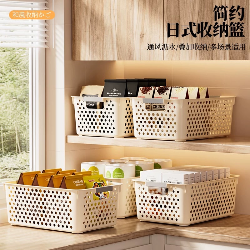 Perforated Plastic Storage Basket Set of Three photo 4