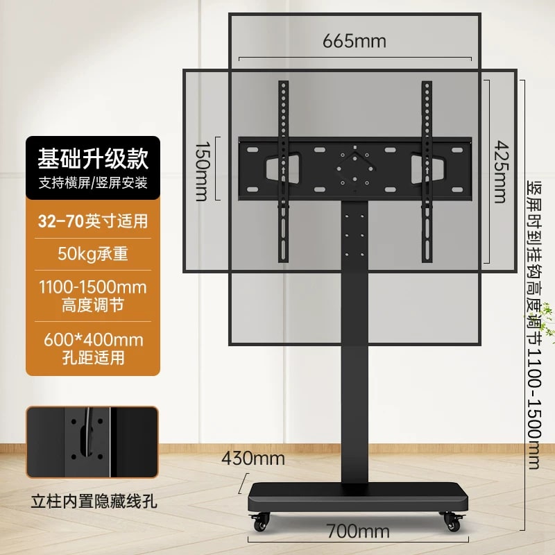 Rolling Floor TV Stand with Wheels photo 5