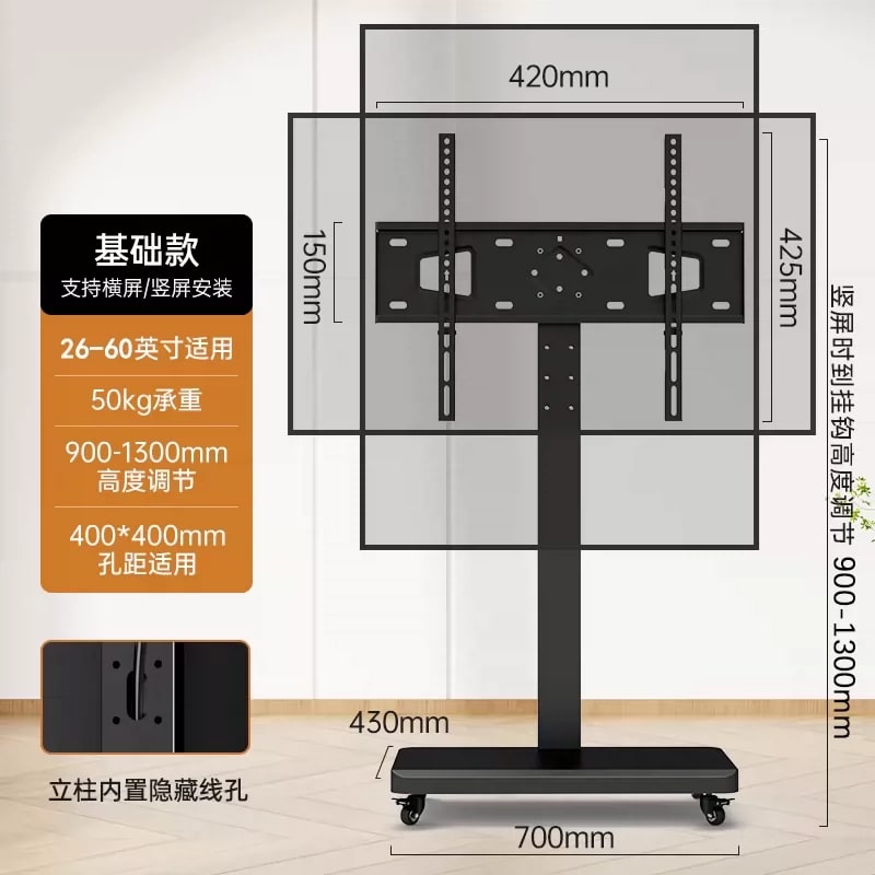 Rolling Floor TV Stand with Wheels photo 3