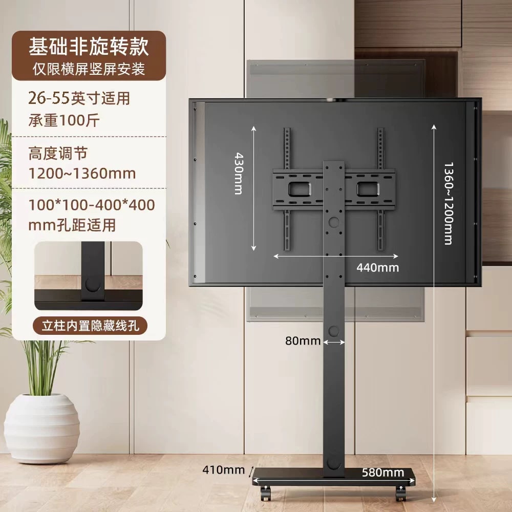 Rolling Floor TV Stand with Wheels