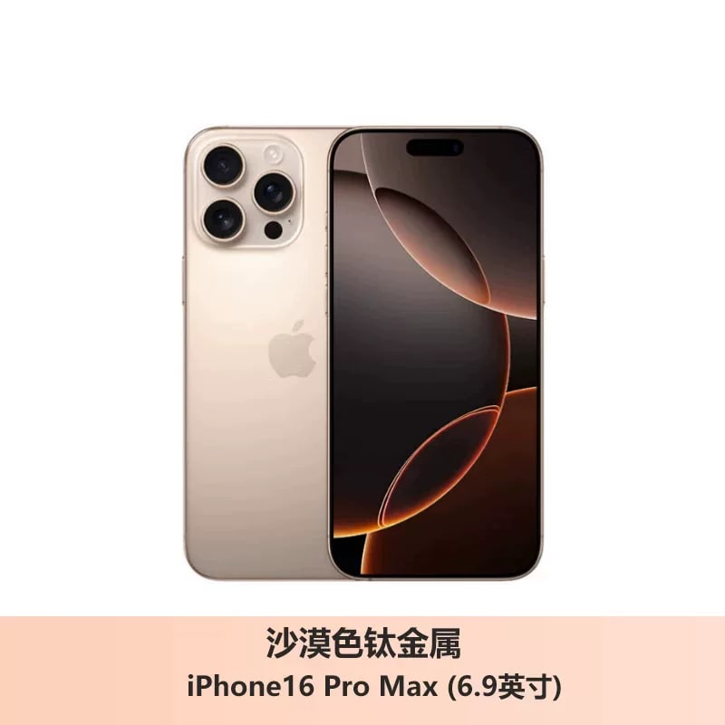 Apple iPhone 16 Pro and Pro Max, 5G Dual SIM photo 6