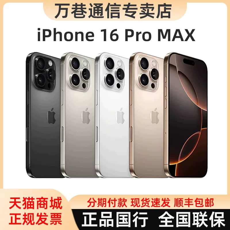 Apple iPhone 16 Pro and Pro Max, 5G Dual SIM photo 5
