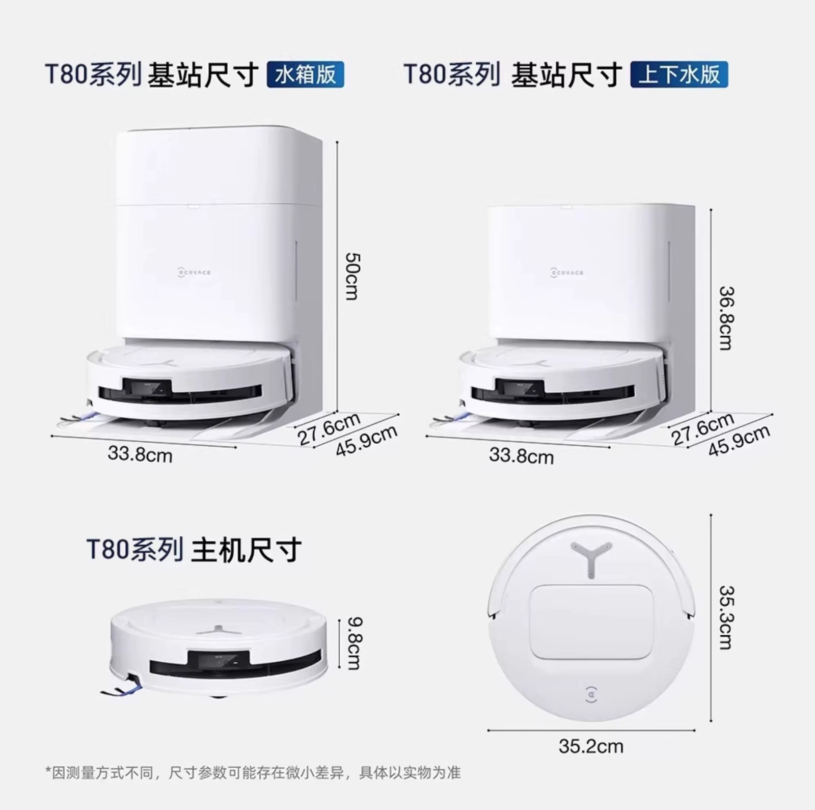 ECOVACS T80 T80S and T90 Pro Robot Vacuum and Mop photo 6