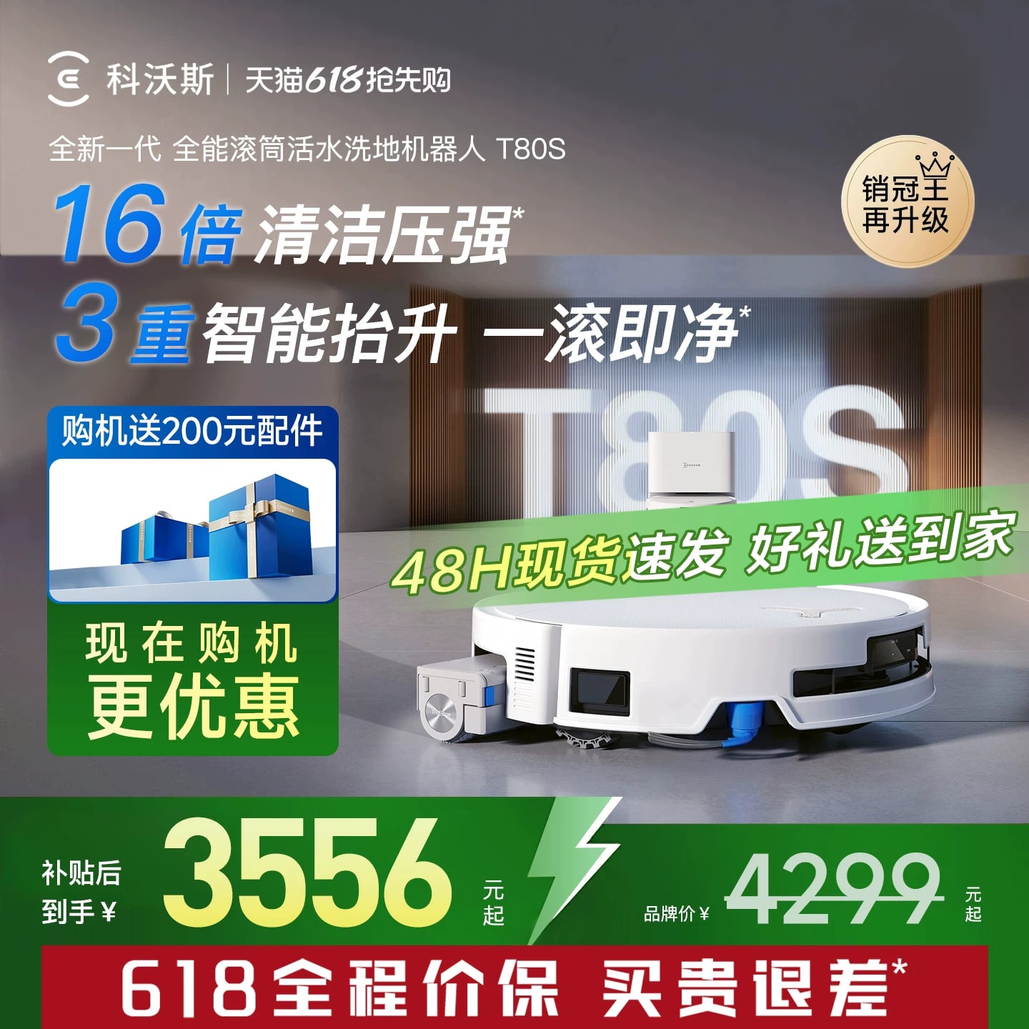 ECOVACS T80 T80S and T90 Pro Robot Vacuum and Mop photo 2