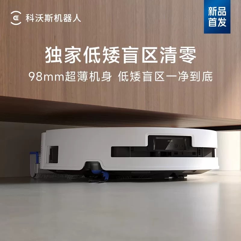 ECOVACS T80 T80S and T90 Pro Robot Vacuum and Mop photo 5