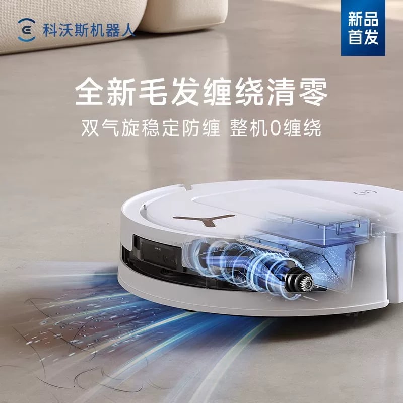 ECOVACS T80 T80S and T90 Pro Robot Vacuum and Mop photo 4