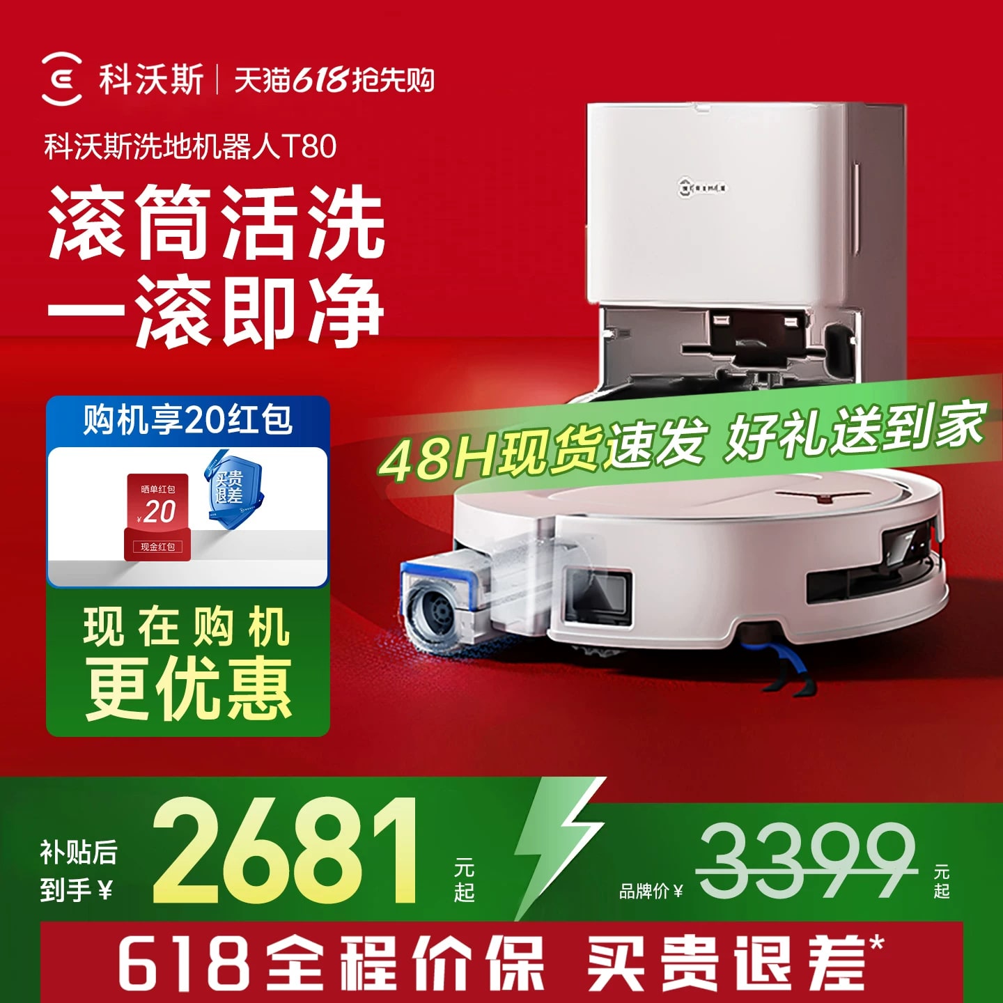 ECOVACS T80 T80S and T90 Pro Robot Vacuum and Mop — Electronics on G+ Market