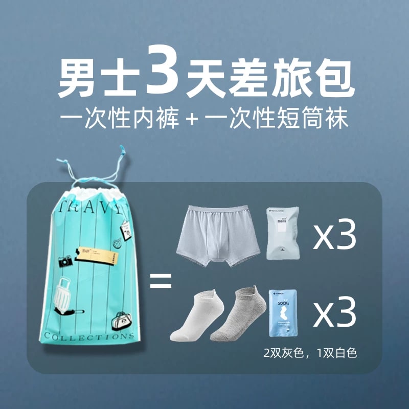 Cotton Travel Underwear and Sock Pack — Fashion on G+ Market