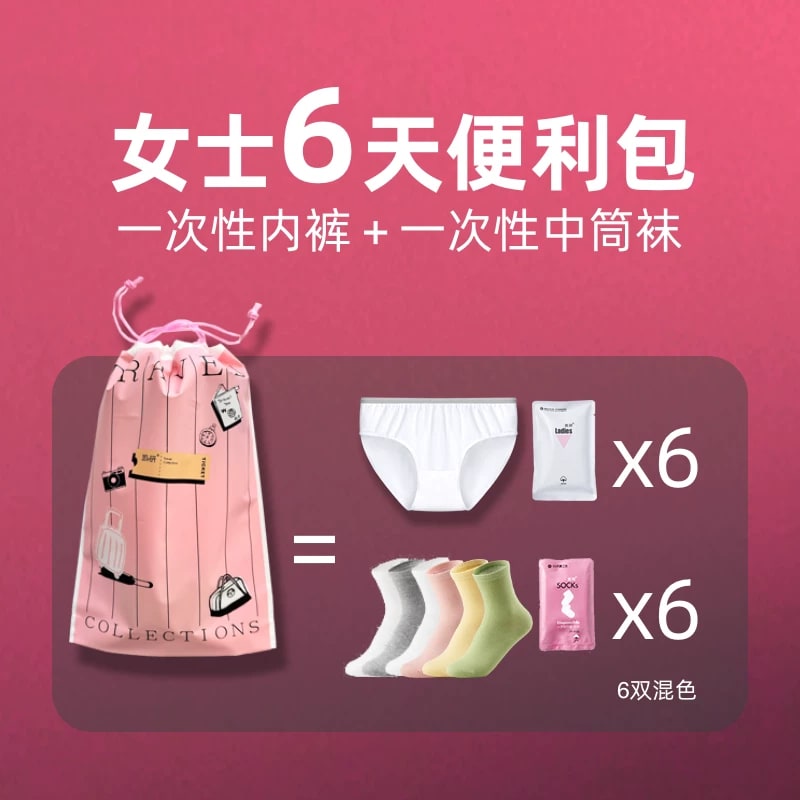 Cotton Travel Underwear and Sock Pack photo 6