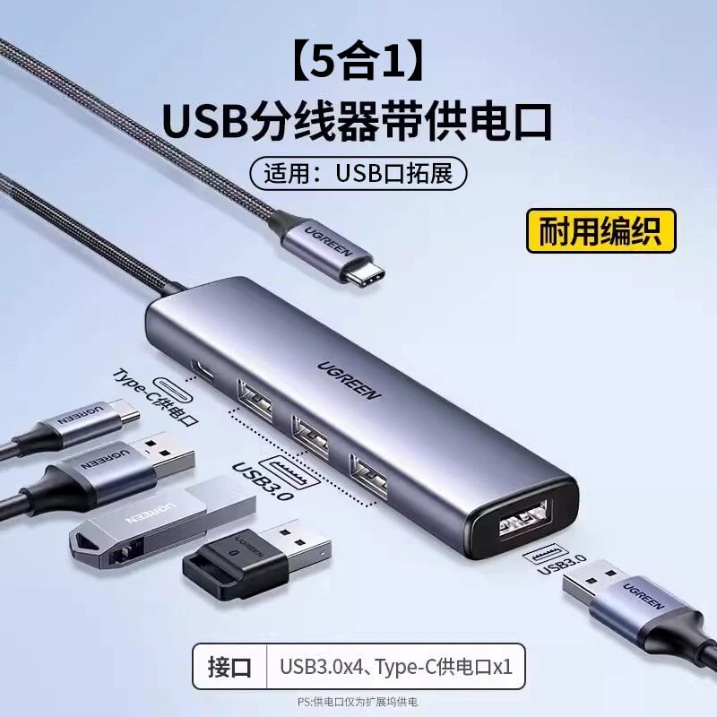 UGREEN USB-C Multiport Adapter Hub photo 3