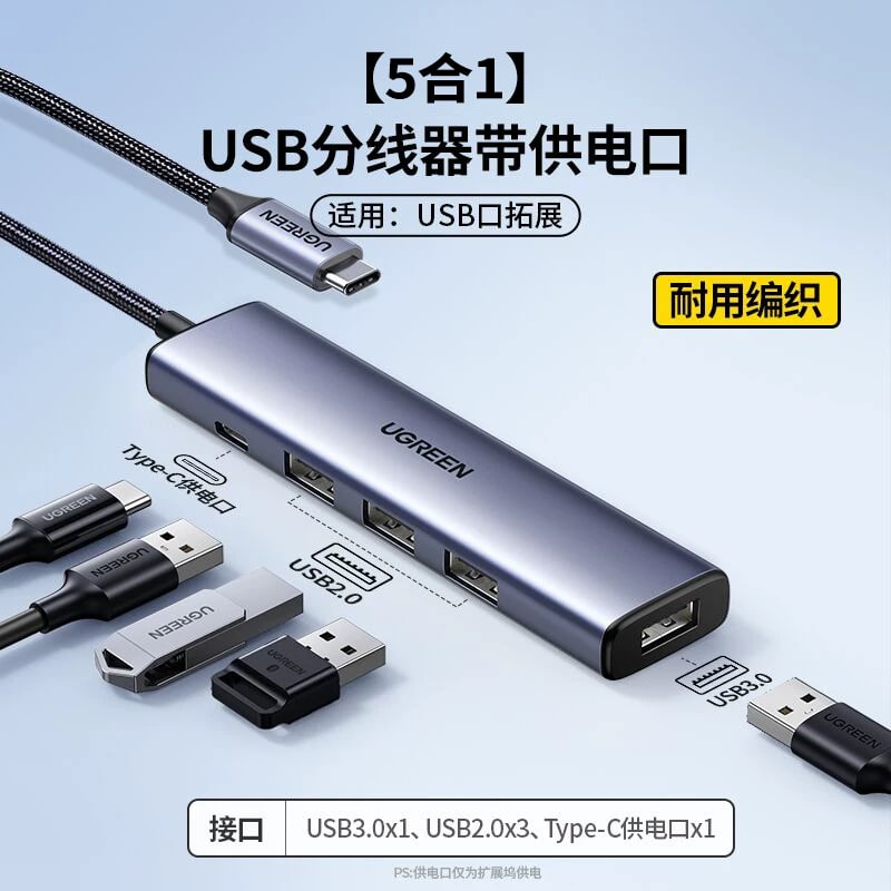 UGREEN USB-C Multiport Adapter Hub — Electronics on G+ Market