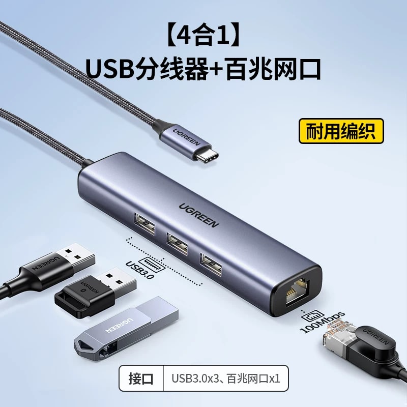 UGREEN USB-C Multiport Adapter Hub photo 6