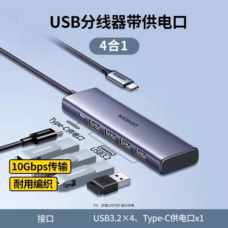 UGREEN USB-C Multiport Adapter Hub photo 5
