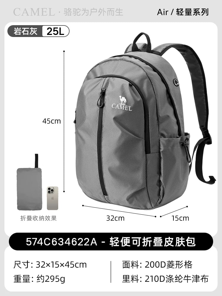 Camel Lightweight Outdoor Hiking Backpack 28x41x14cm photo 4