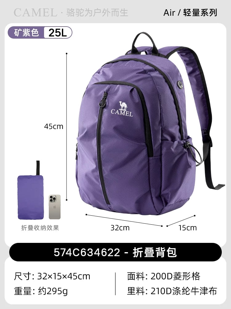 Camel Lightweight Outdoor Hiking Backpack 28x41x14cm photo 6