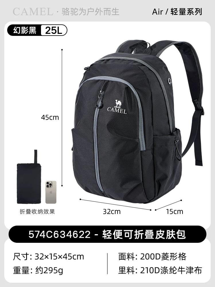 Camel Lightweight Outdoor Hiking Backpack 28x41x14cm photo 5