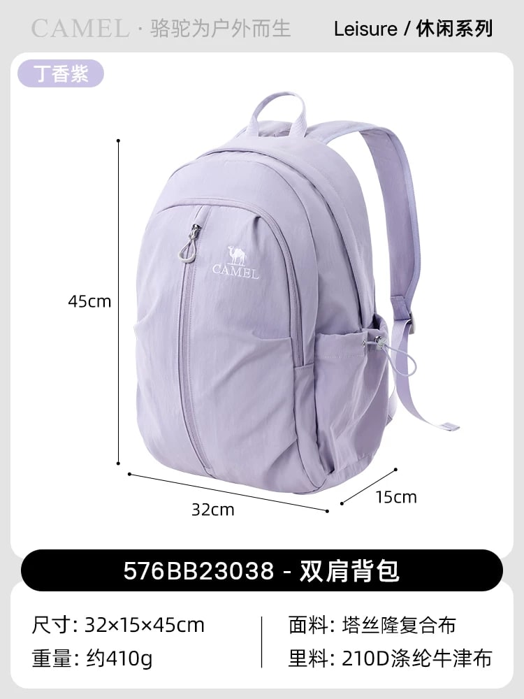 Camel Lightweight Outdoor Hiking Backpack 28x41x14cm — All products on G+ Market