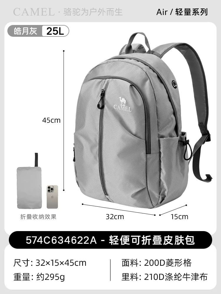 Camel Lightweight Outdoor Hiking Backpack 28x41x14cm photo 3