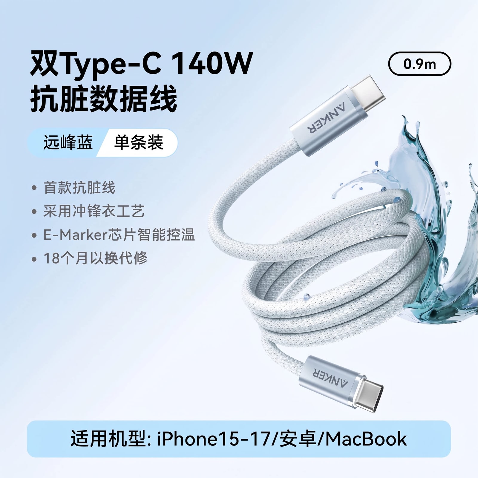 Braided Fast-Charging Cable photo 4