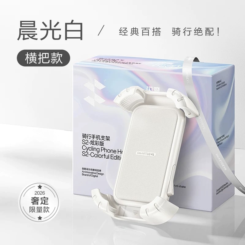Motorcycle and Bicycle Phone Holder photo 3