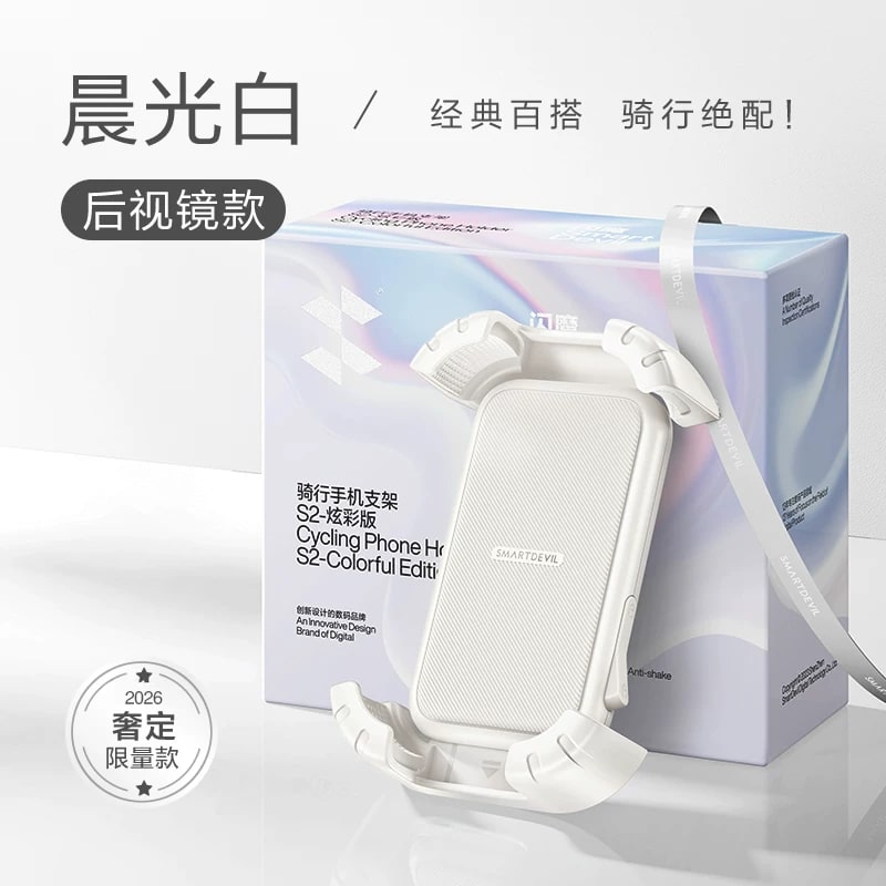 Motorcycle and Bicycle Phone Holder photo 4