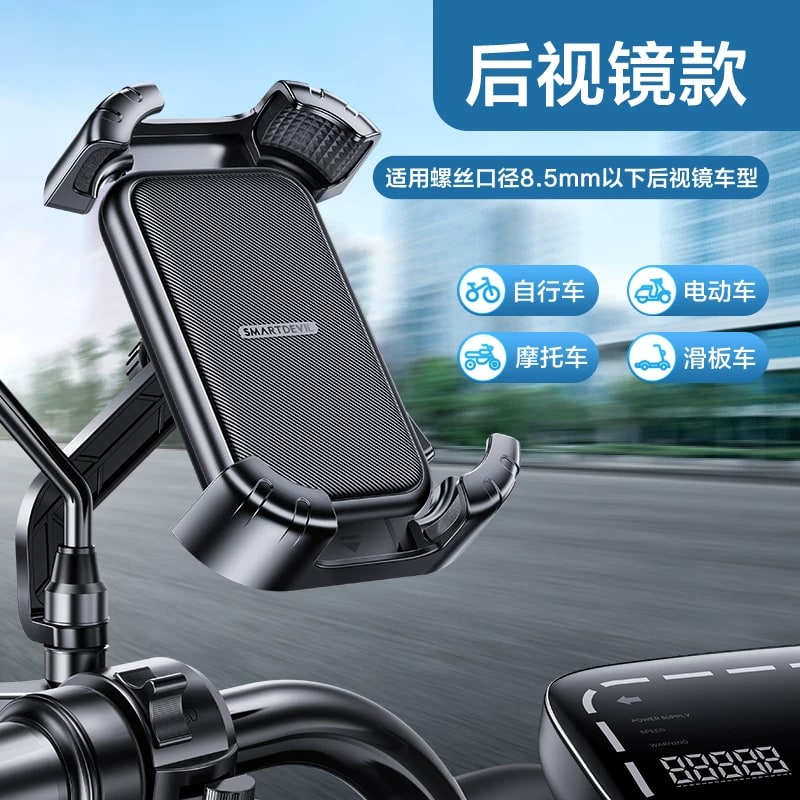 Motorcycle and Bicycle Phone Holder photo 2