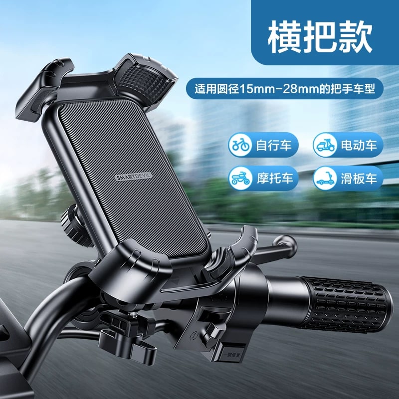 Motorcycle and Bicycle Phone Holder — Electronics on G+ Market