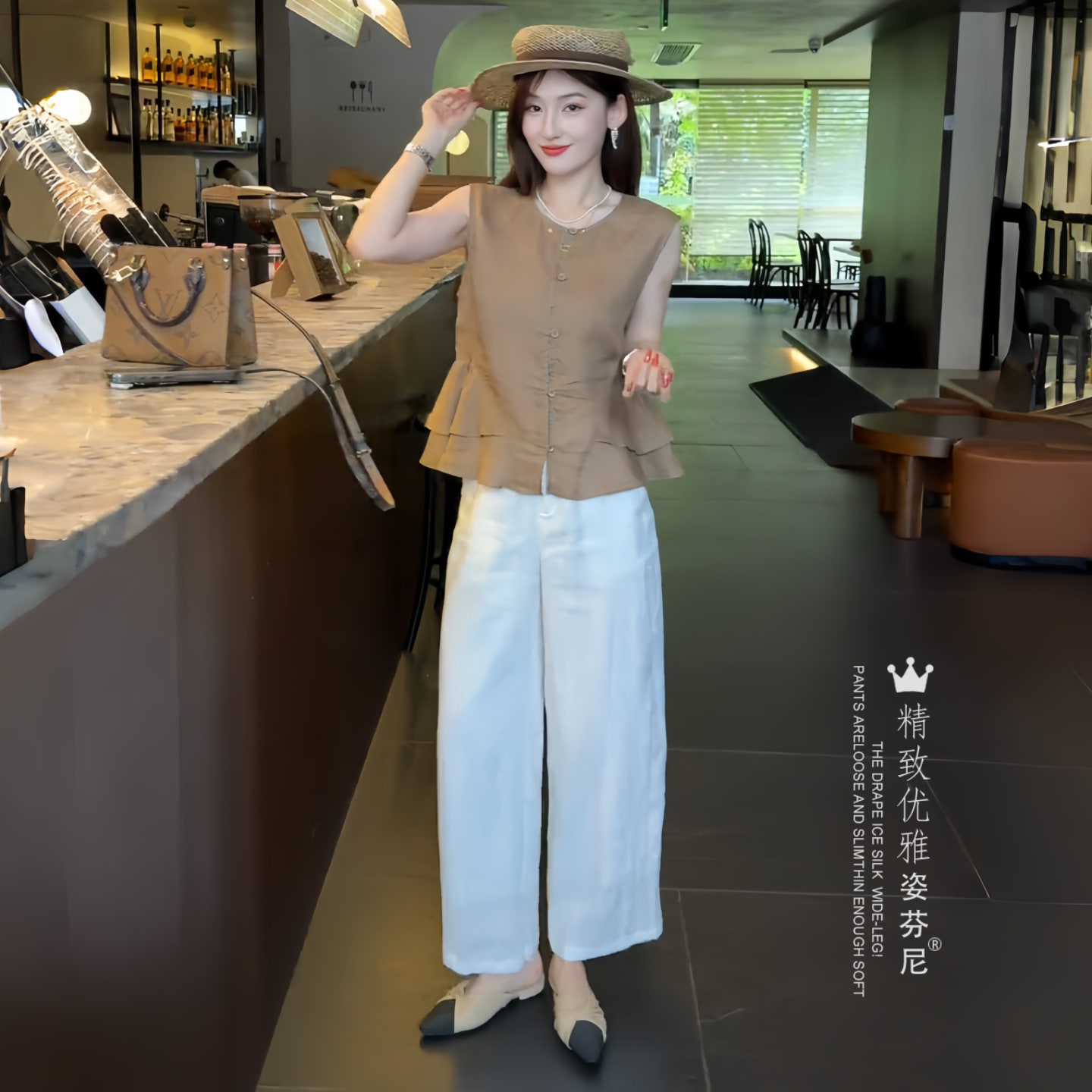 Women's Ruffle Top and Wide-Leg Trousers Set photo 6