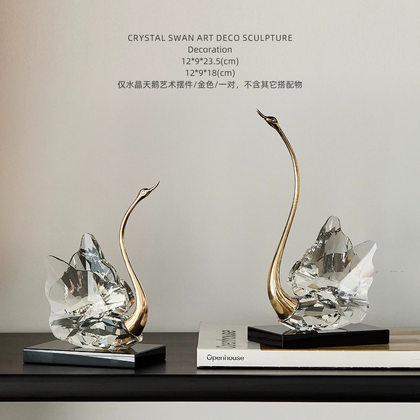 Crystal Swan Sculpture Pair — Home & Furniture on G+ Market