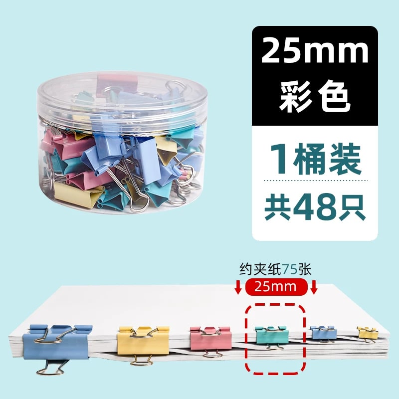 Coloured Binder Clips, 15mm to 51mm Multipacks photo 3