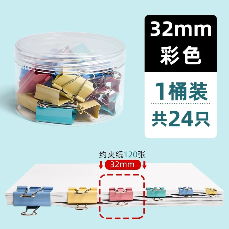 Coloured Binder Clips, 15mm to 51mm Multipacks photo 4