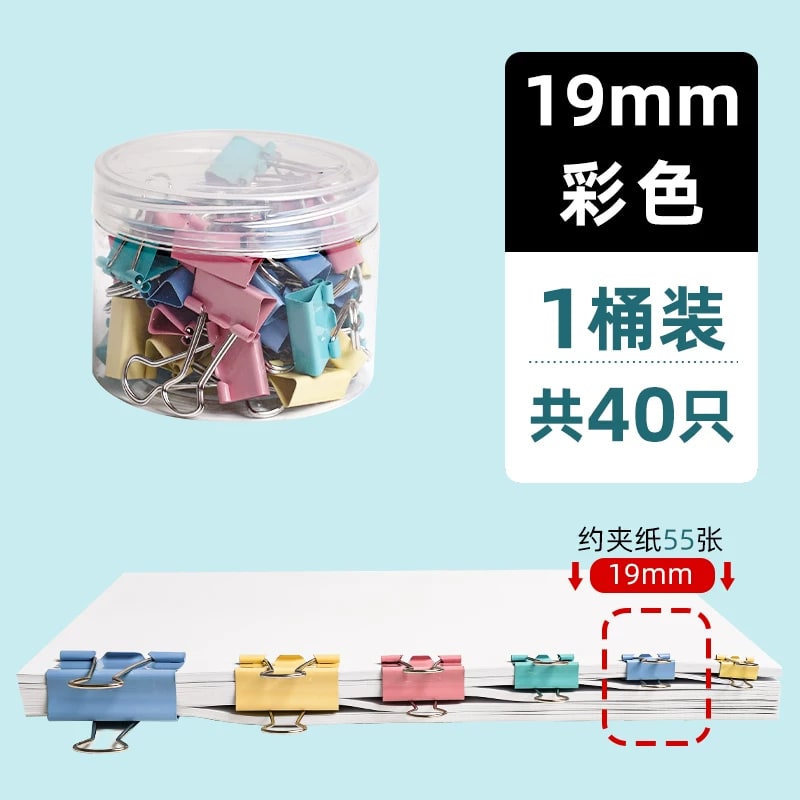 Coloured Binder Clips, 15mm to 51mm Multipacks photo 2