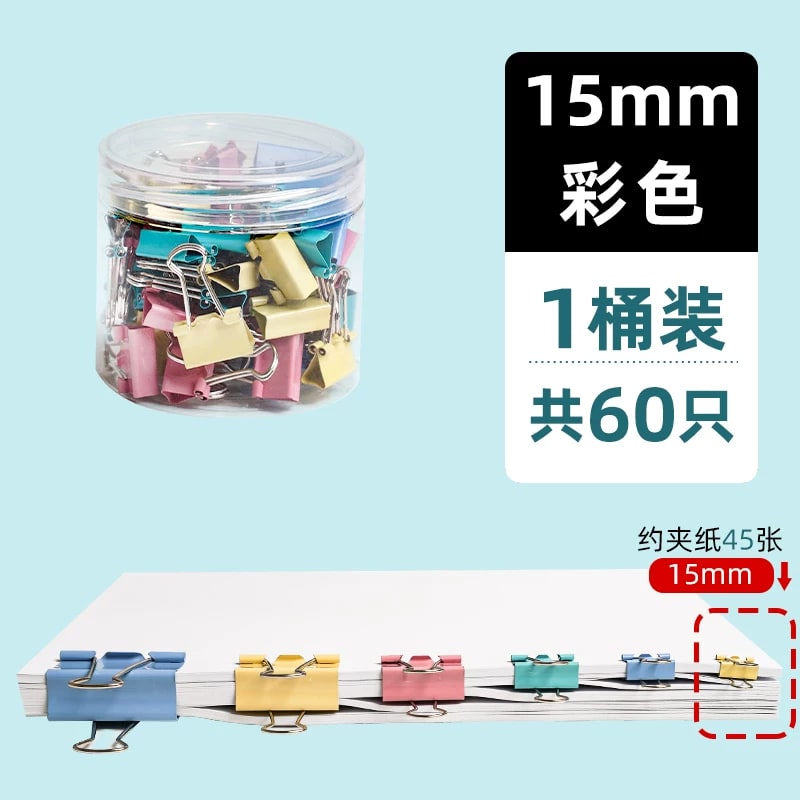 Coloured Binder Clips, 15mm to 51mm Multipacks — All products on G+ Market