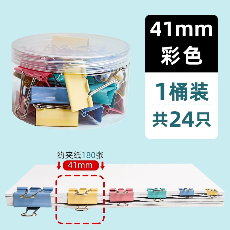 Coloured Binder Clips, 15mm to 51mm Multipacks photo 5