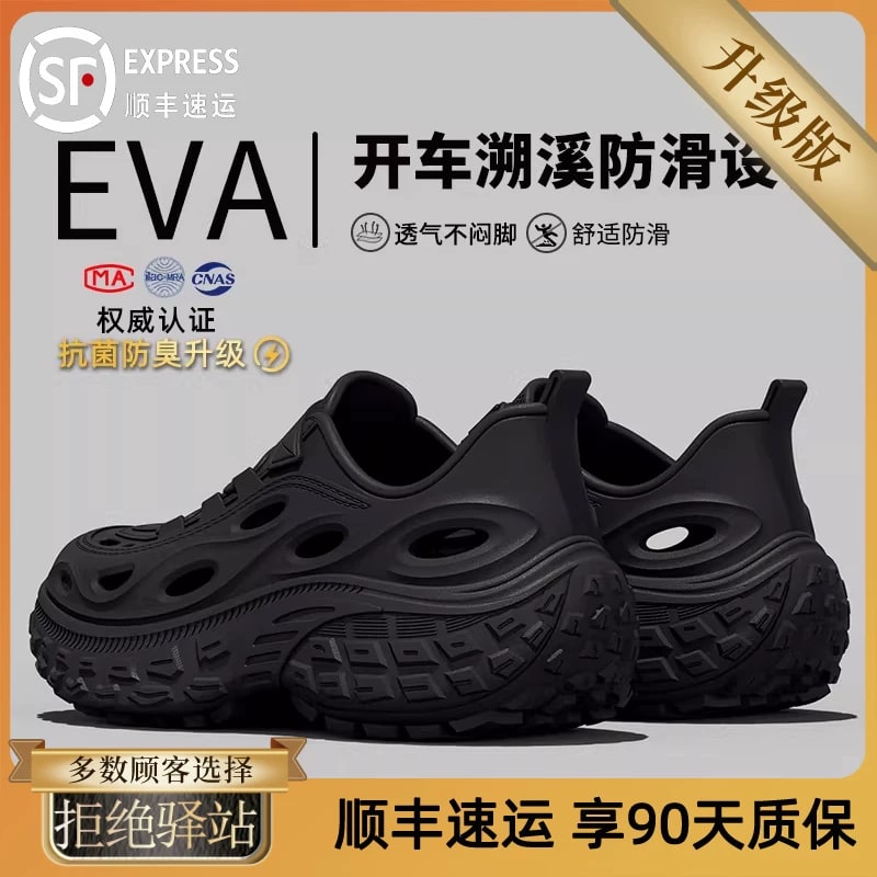 TZLDN Men's EVA Chunky Clogs photo 6
