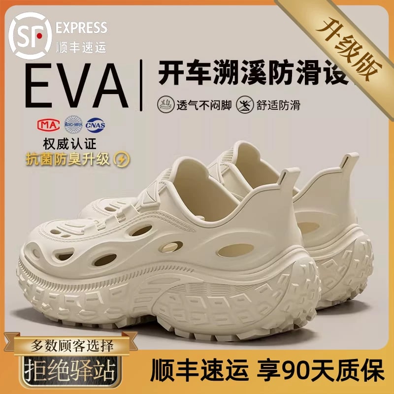 TZLDN Men's EVA Chunky Clogs photo 5