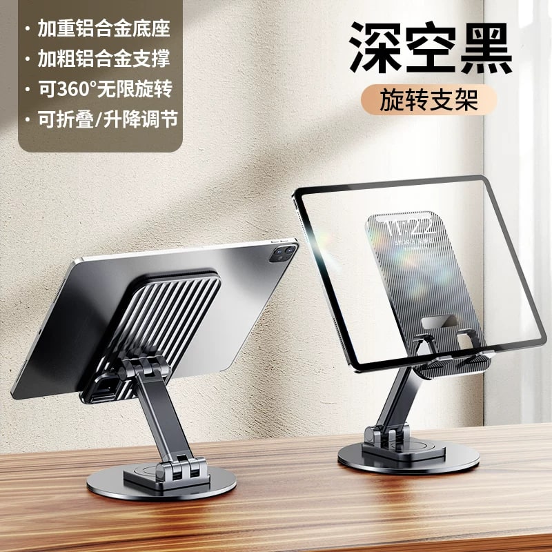 Foldable Rotating Phone and Tablet Stand photo 5
