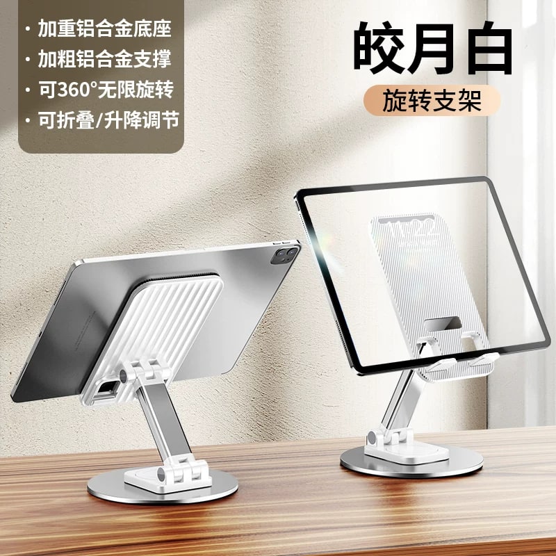 Foldable Rotating Phone and Tablet Stand photo 6