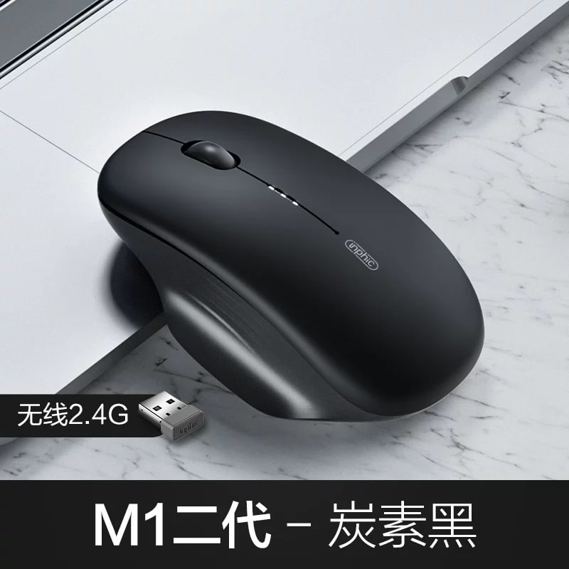 Rechargeable Silent Wireless Mouse photo 3
