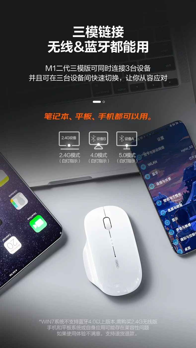 M1 Second-Generation Rechargeable Quiet Wireless Mouse photo 3