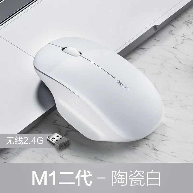 Rechargeable Silent Wireless Mouse — Electronics on G+ Market