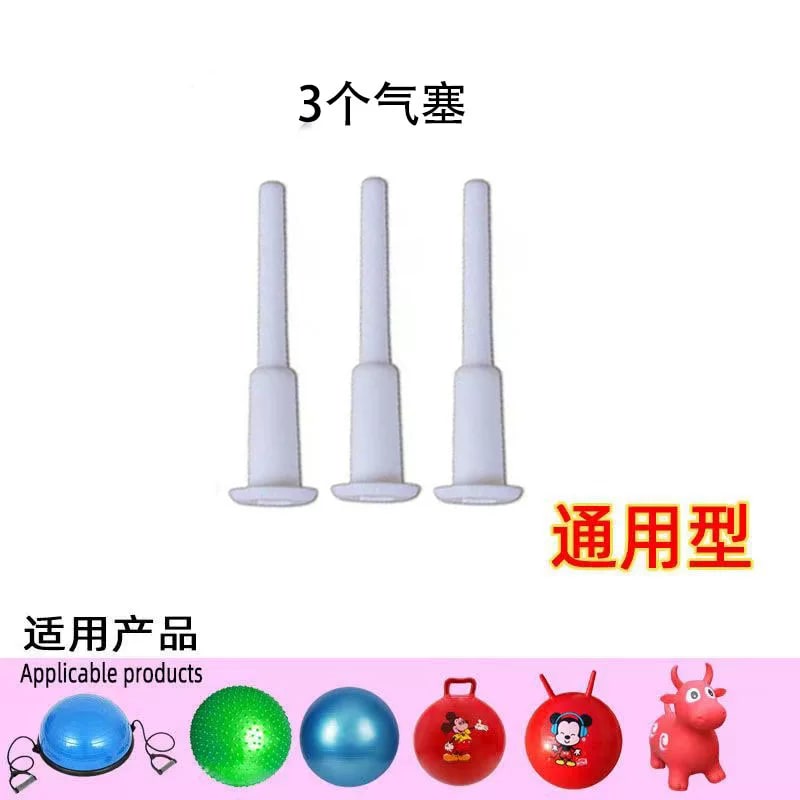 Exercise Ball Pump and Plug Accessories photo 5