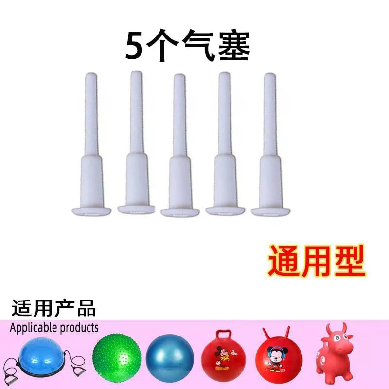 Exercise Ball Pump and Plug Accessories photo 6