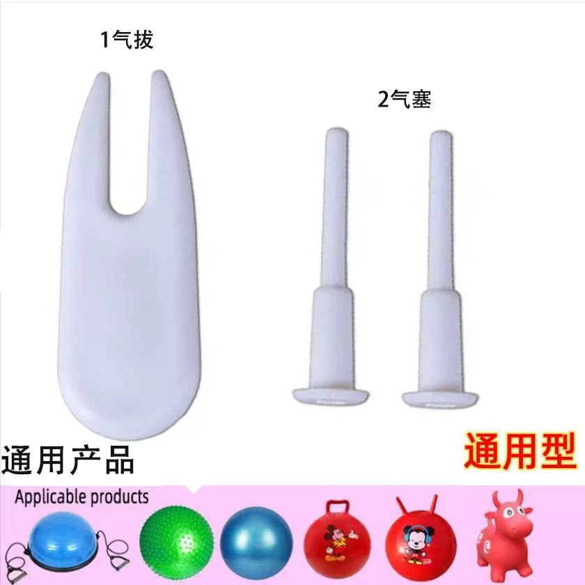 Exercise Ball Pump and Plug Accessories photo 3