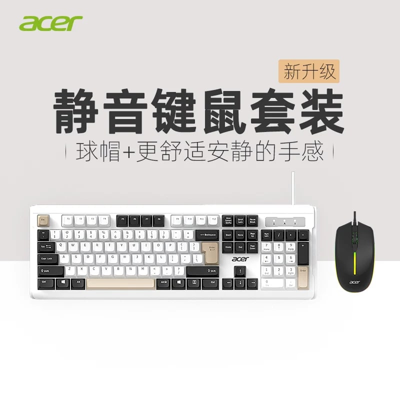 Acer OCC335 Quiet Keyboard and Mouse Set photo 3